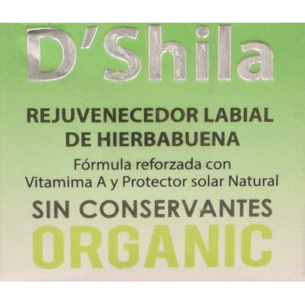 

D Shila Пилинг для губ 15 мл D´Shila