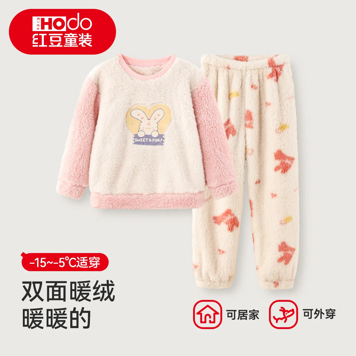 Детский комплект пижамы для девочек с начесом Red Bean, Ecru — фото 3