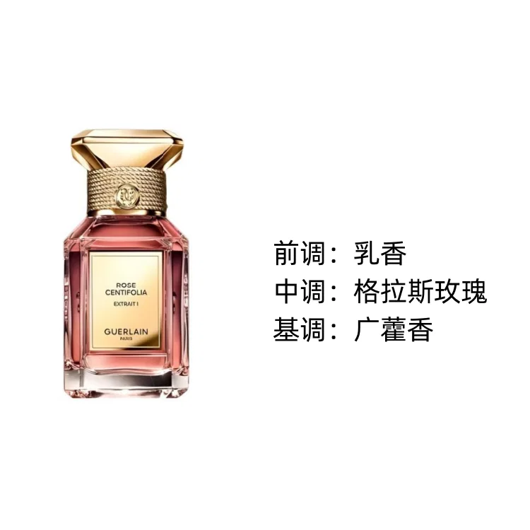 Парфюмерная вода Rose Patchouli Olibanum, 50 мл, GUERLAIN Arts Salon Size 1, Rose — фото 2