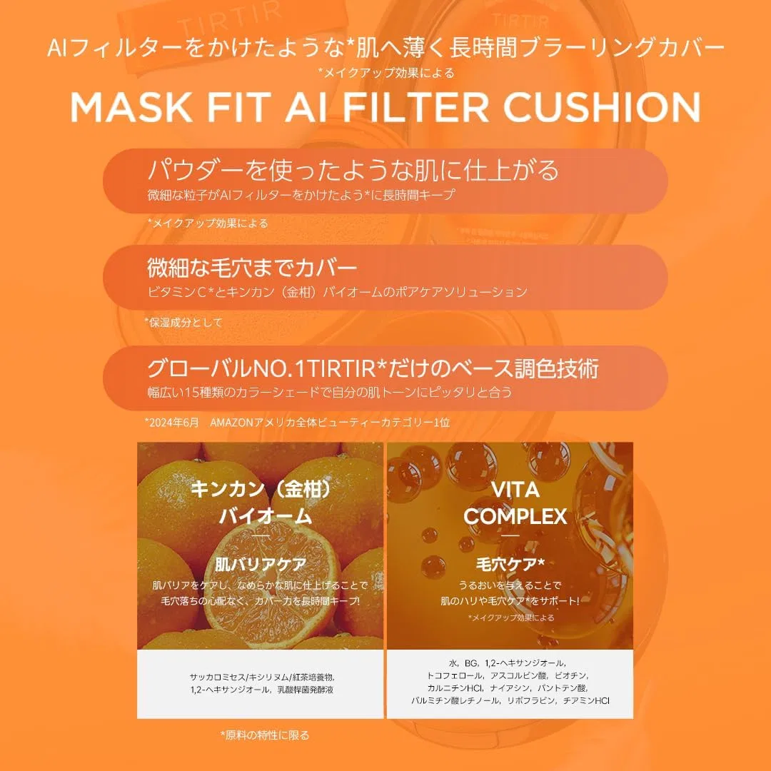 Тональная кушон-основа Tirtir Mask Fit Cushion 18 г, оттенок 17N Vanilla — фото 3
