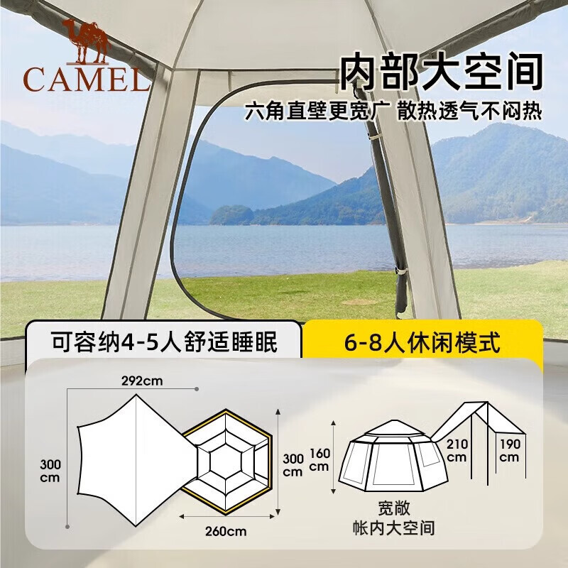 

Camel палатка для кемпинга 134BA6B616, цвет отправлен случайным образом