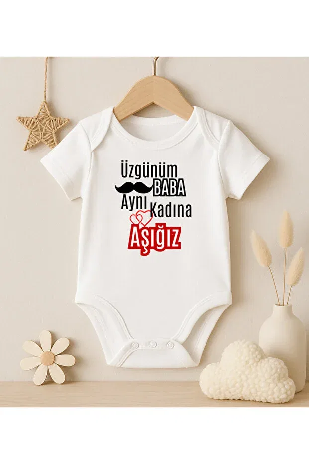 Детское боди для новорожденных с принтом Sorry dad, we are in love with the same woman Modat, White