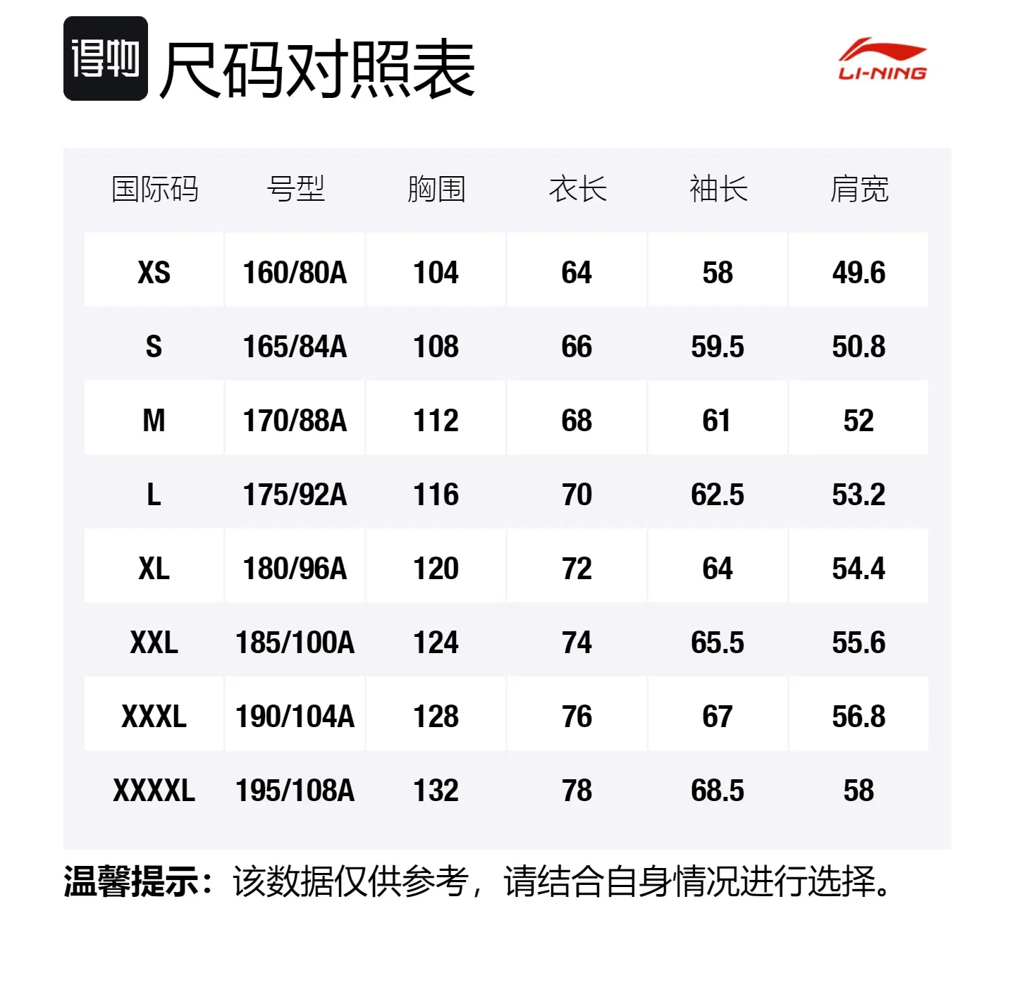 Детский худи с капюшоном утепленный Water Gray Green Li-Ning, Water Gray Green — фото 2