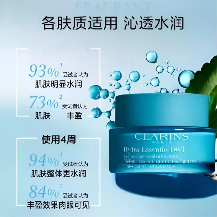 Женский увлажняющий крем для лица Phoenix, CLARINS, 75 мл — фото 3