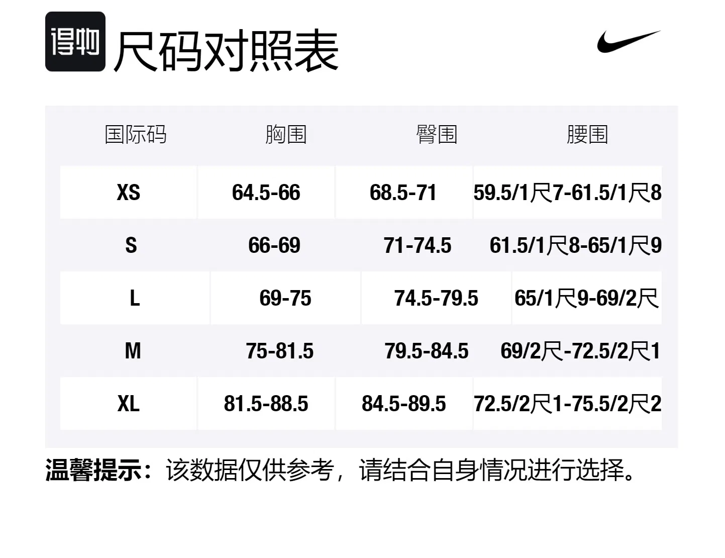 Детский спортивный комплект из футера Nike, черный — фото 2