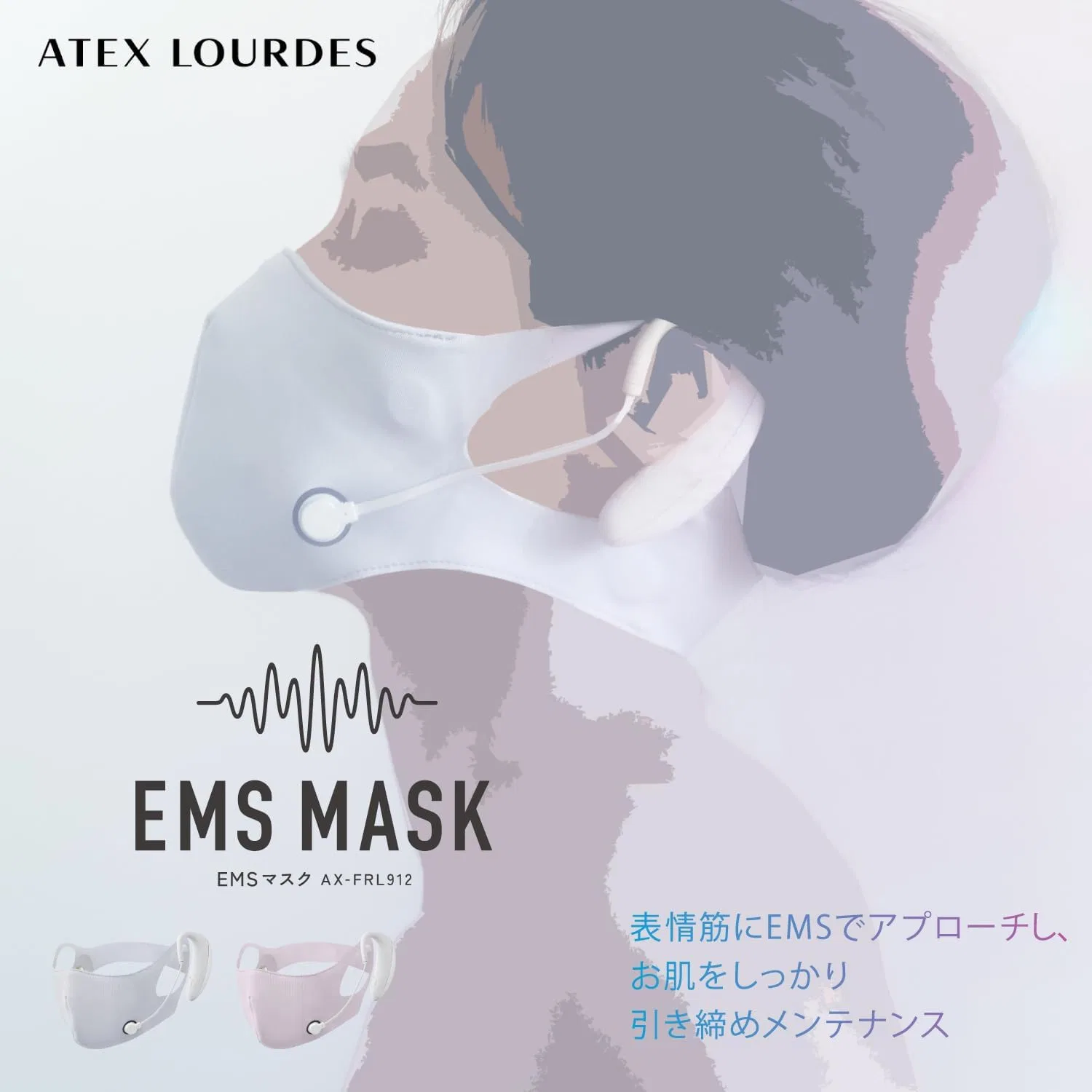 Маска для лица Atex — EMS- , серая, большая, 20 г — фото 2