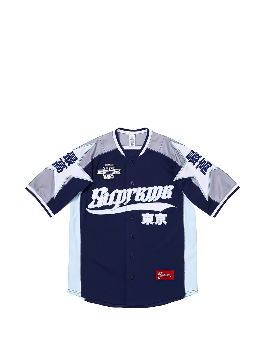 Рубашка со вставками Supreme, синий