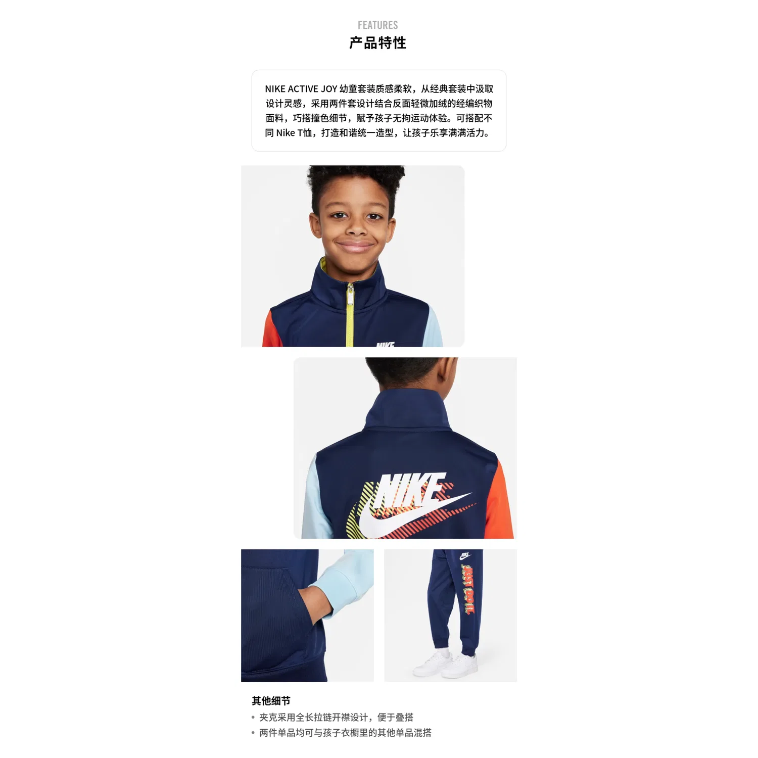 Детский спортивный комплект из двух предметов Nike Active Joy, Deep Navy Blue — фото 3
