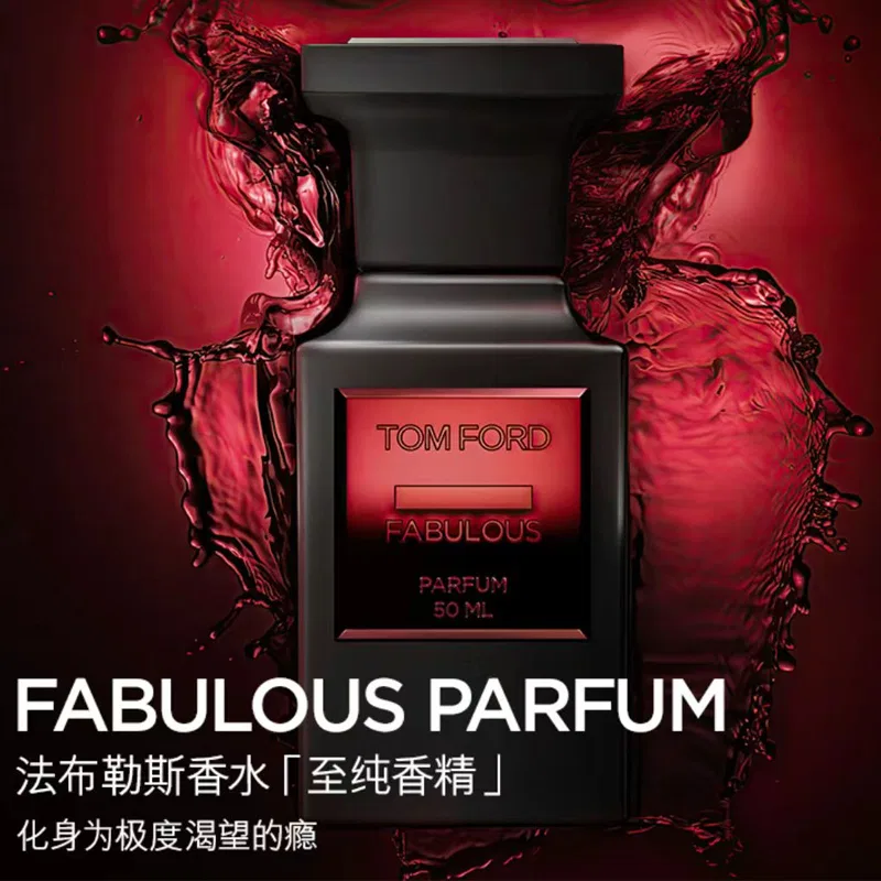 Парфюмерная вода Fabulous TOM FORD, 50 мл — фото 3