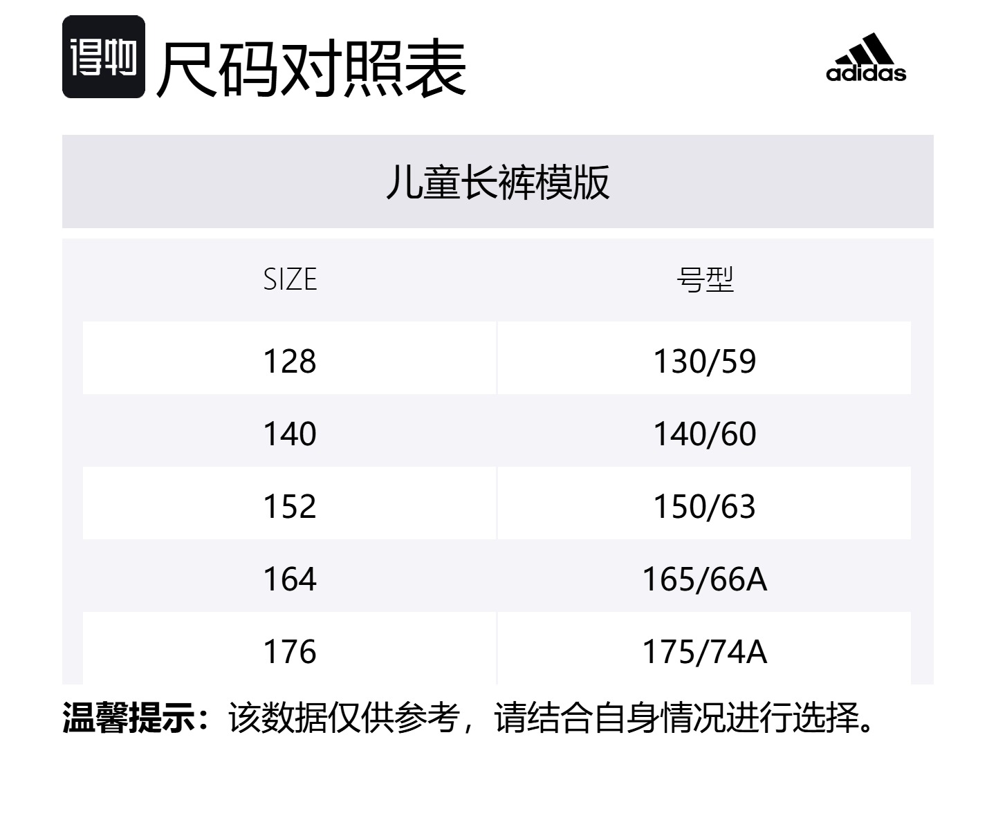 Школьные брюки Adidas, черные — фото 3
