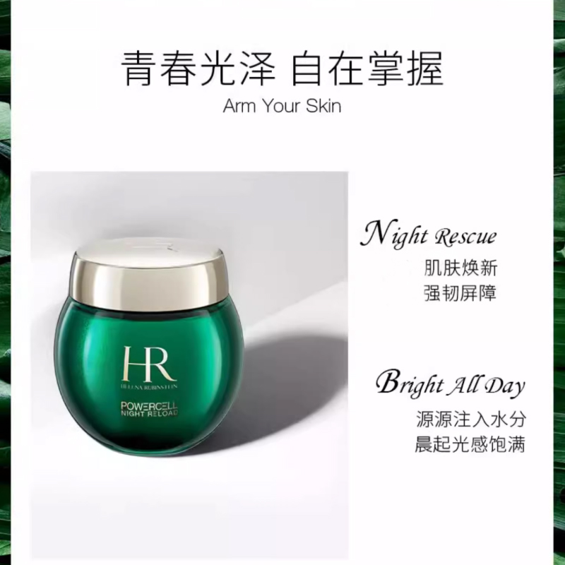 Крем для лица Helena Rubinstein — Ночной Emerald Bottle для подтяжки, увлажнения, восстановления и защиты от морщин, 50 мл — фото 3