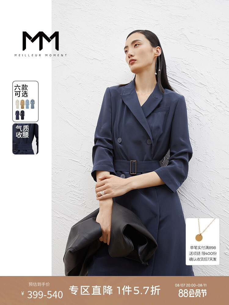 

Платье Костюмное Mai Meng MM, синий