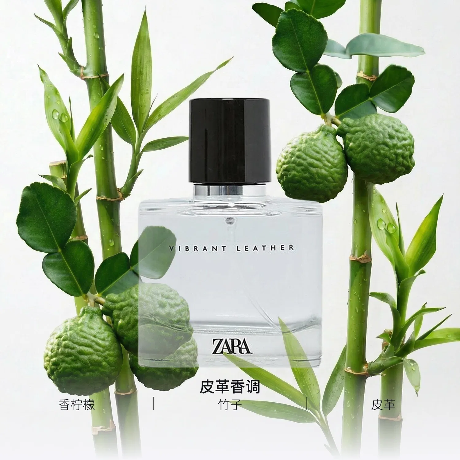 Парфюмерная вода Active Joyful Movement, ZARA — фото 3