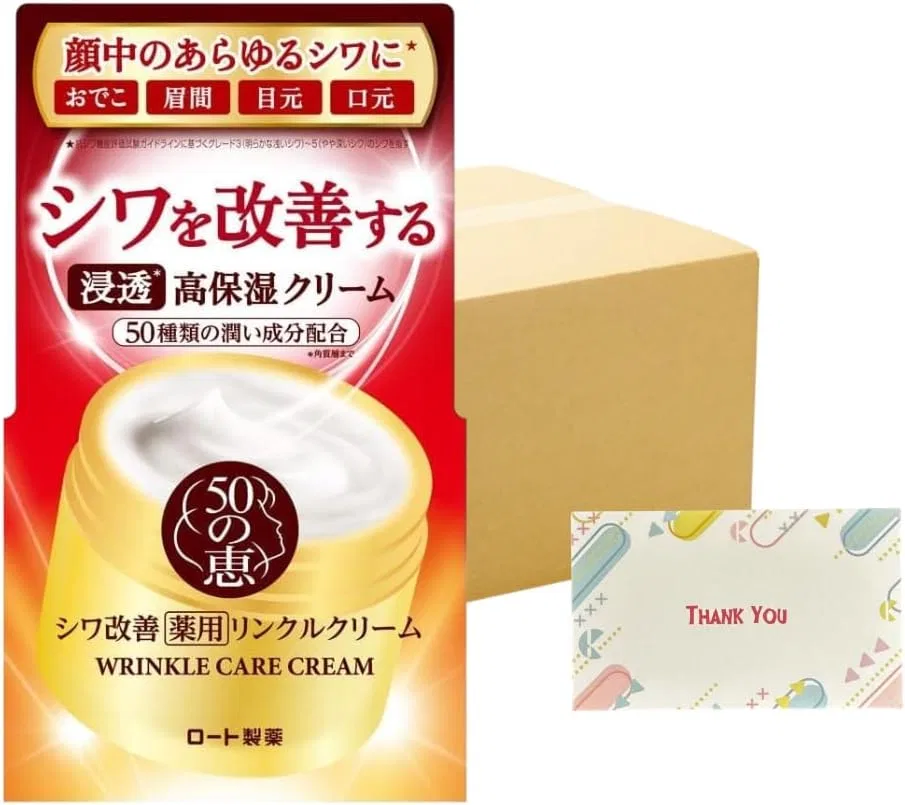 Набор для ухода за кожей 50 no Megumi Medicated Wrinkle Cream 90 г, 42 шт, Kunutonn