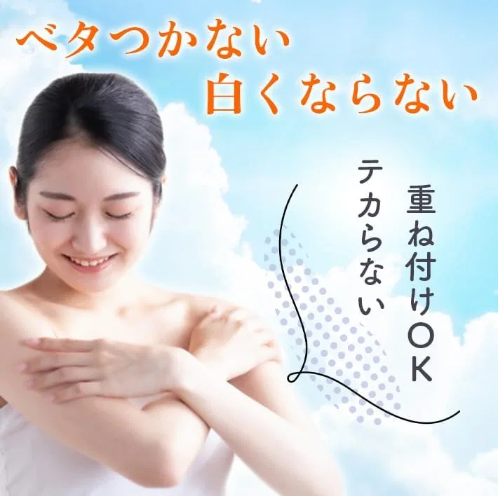 Солнцезащитный крем для лица SPF30 PA+++ 4-в-1 Q10 Horse Oil Herb Sun Milk, 40 мл Fudo Chemical — фото 3