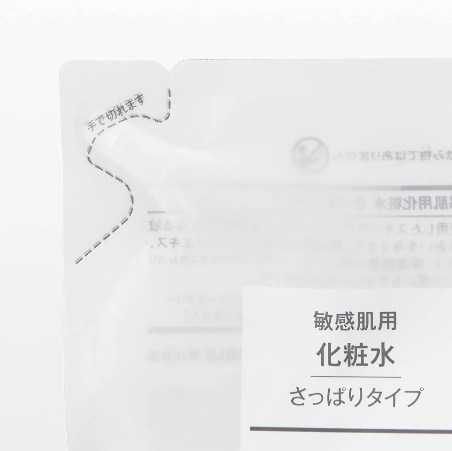 Лосьон тонизирующий для чувствительной кожи Muji Refreshing Lotion 200 мл — фото 2