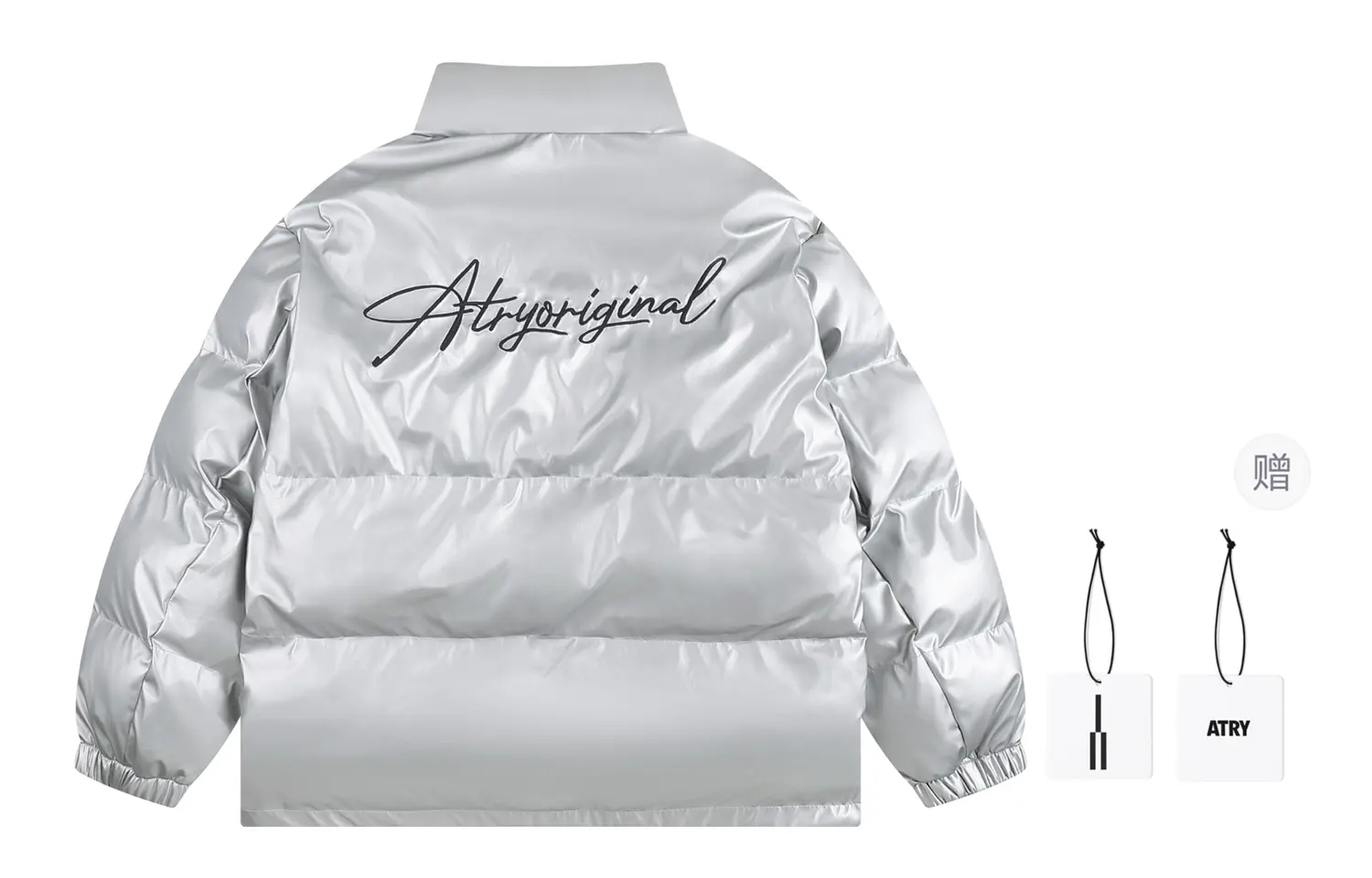 

Atry Пуховик унисекс, Silver (Includes Custom Scented Sachet)