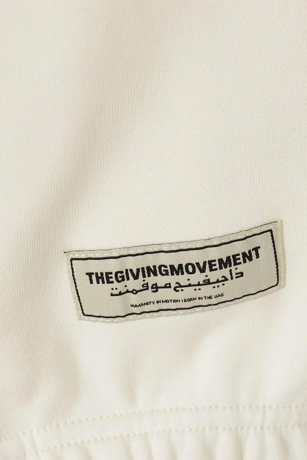 Штаны спортивные хлопковые The Giving Movement, белый — фото 4