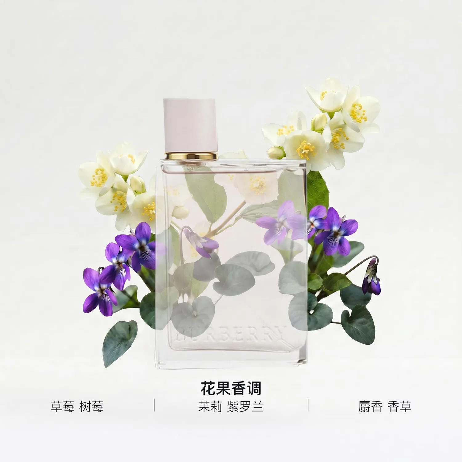Женские духи Her Eau de Parfum Burberry, 100 мл — фото 2