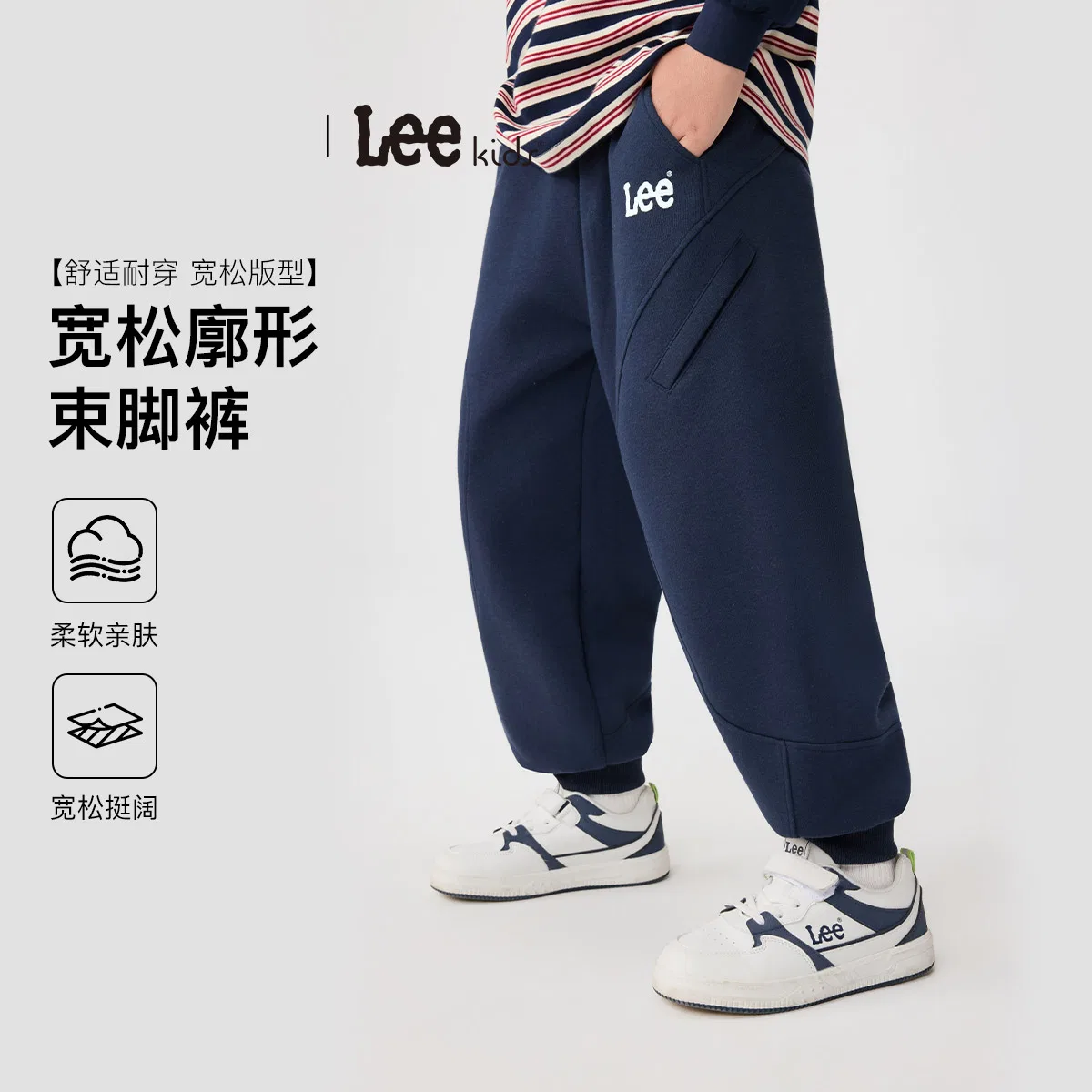 Детские спортивные штаны из футера Lee, Twilight Heather Gray — фото 4