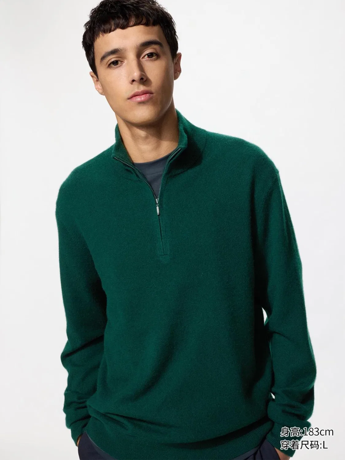Свитер с длинным рукавом и полумолнией из кашемира Uniqlo, зеленый