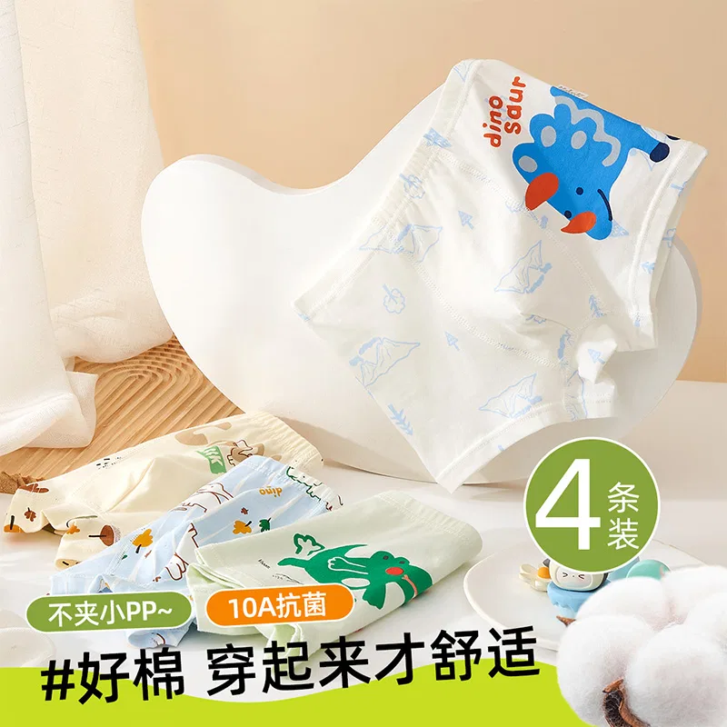 Детское нижнее белье хлопковое набор 4 штуки Red Bean, White + Grey + Blue + Green — фото 3