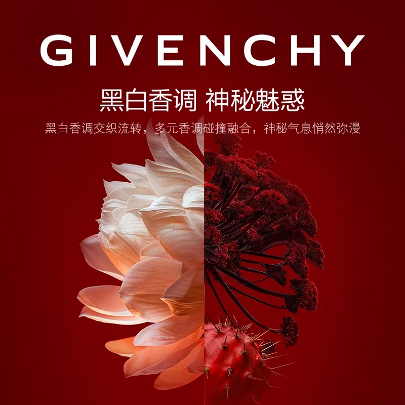 Женские духи Givenchy Fearless Mind Collectible Total Crimson Angelica Dahurica, 50 мл, Givenchy — фото 4