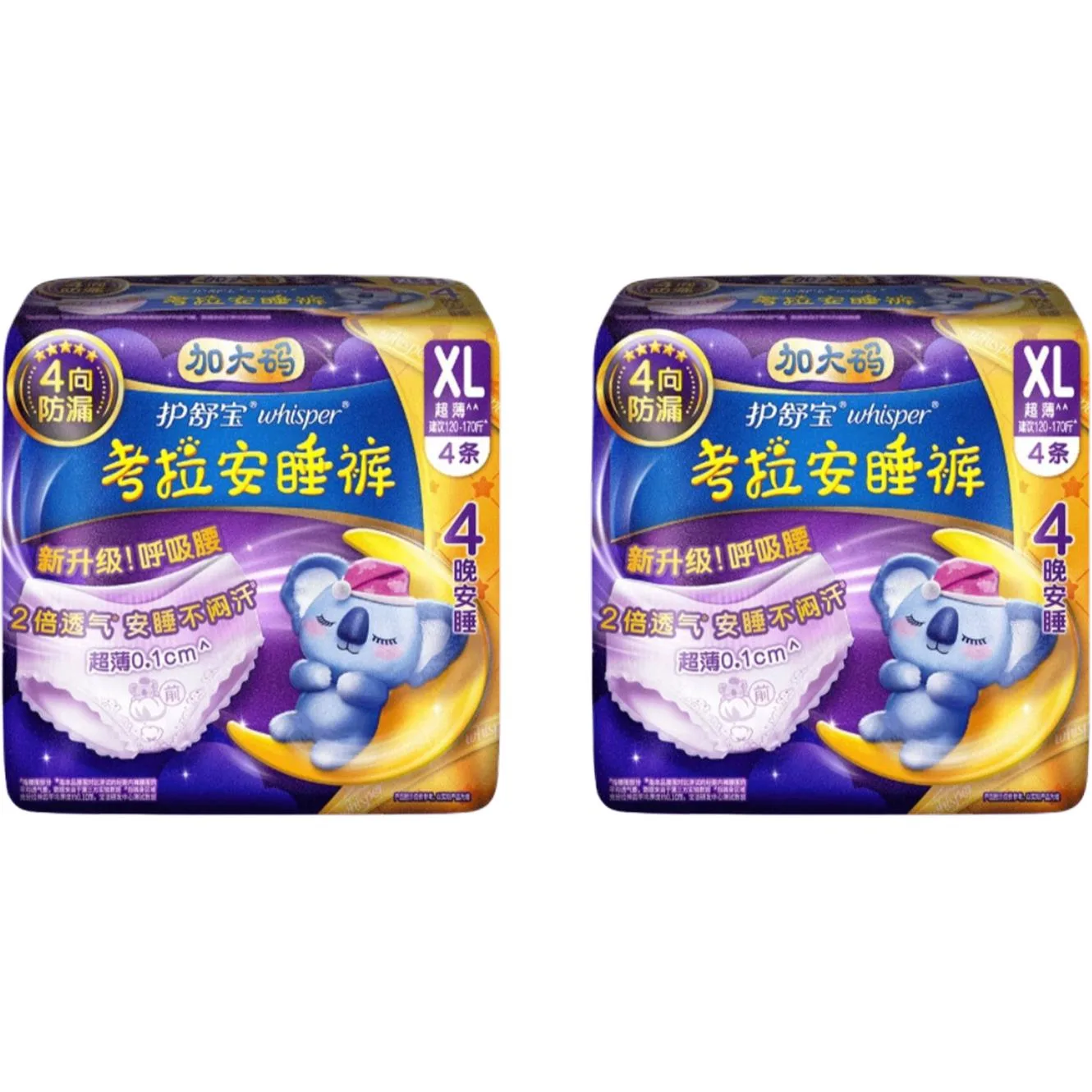 Пижамные штаны Always Period Panty Koala Comfort, размер L Whisper, XL 4 Pack *2 Pack