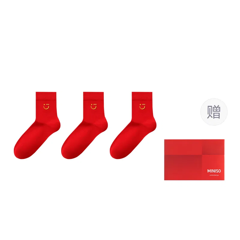 Детские носки набор 3 пары Smiley Face Prosperity Socks Box MINISO, 3 Pack Smiley Face Prosperity Socks Box