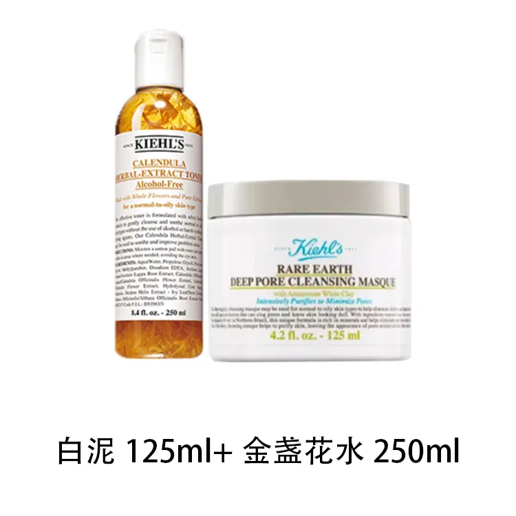 Женский набор для ухода за кожей с календулой Kiehl's, White Clay 125ml+Geranium Water 500ml — фото 3