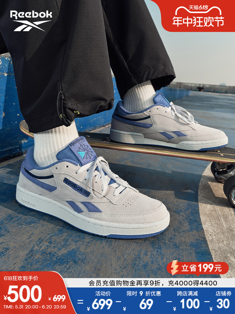 

Кроссовки Reebok Club C Revenge для спорта, белый / зеленый