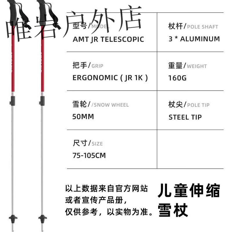 

Atomic Новые лыжные палки artomic для мужчин и женщин, оборудование для двойного катания, стиль 2425 amtjrtelescopic, 70см