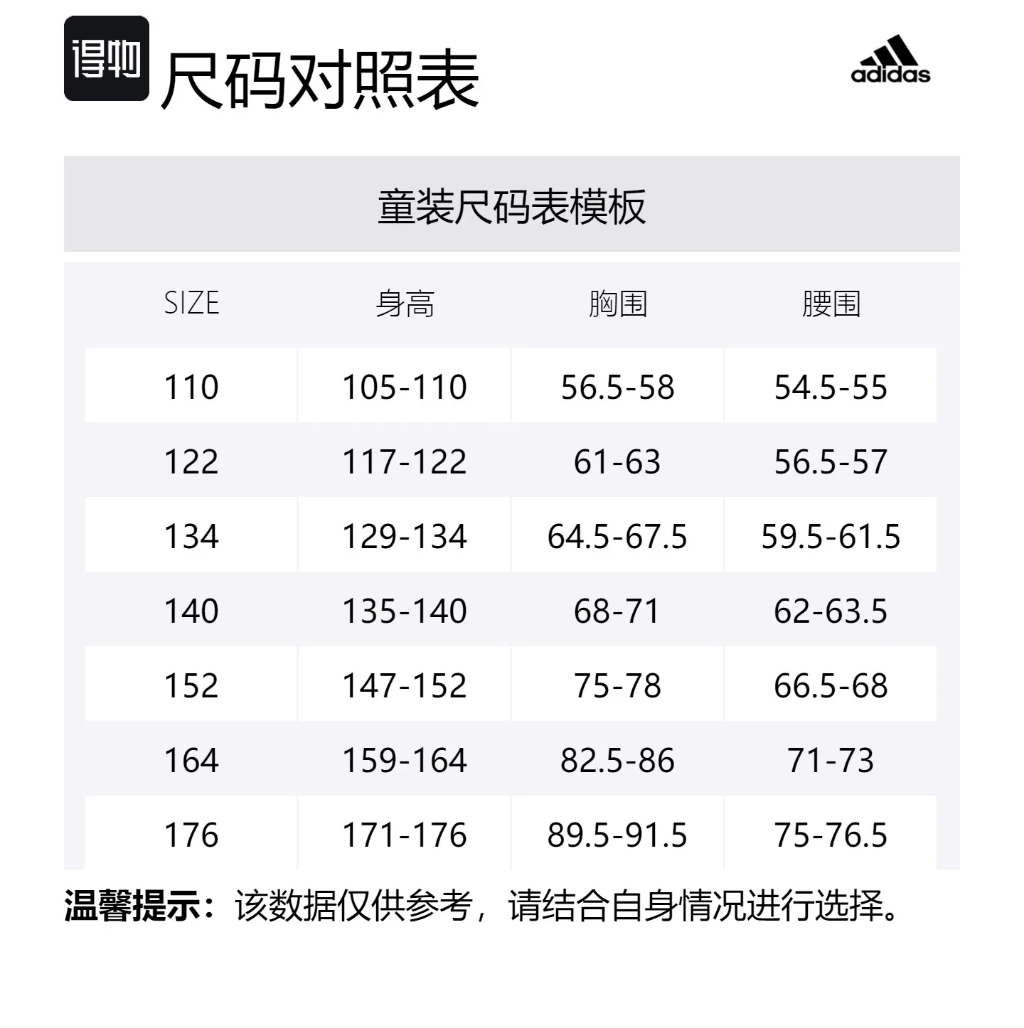 Adidas Футболка Black/Jade White Teenagers — фото 2