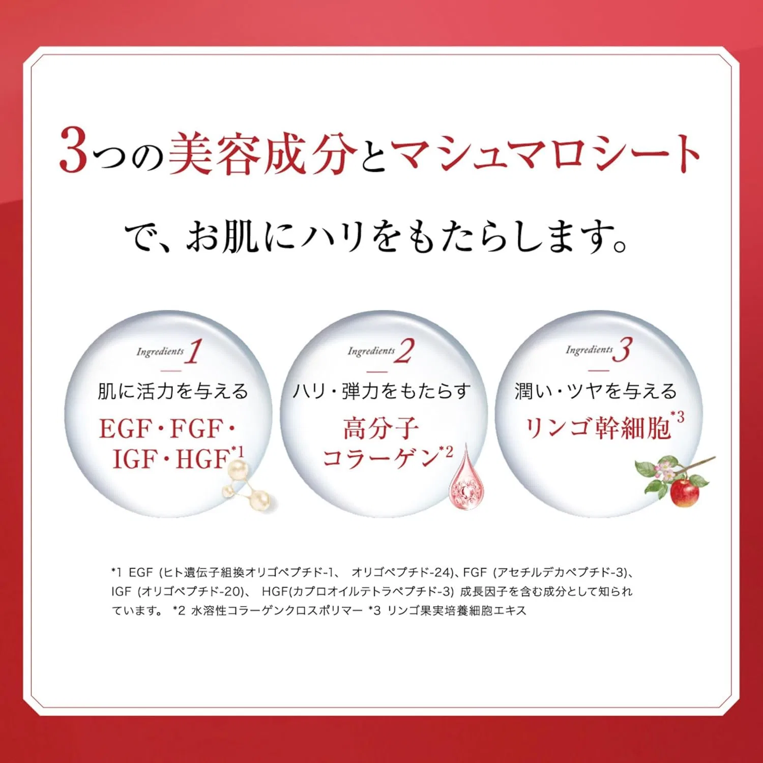 Сыворотка Pullup — Увлажняющая Marshmallow Sheet Mask — фото 4