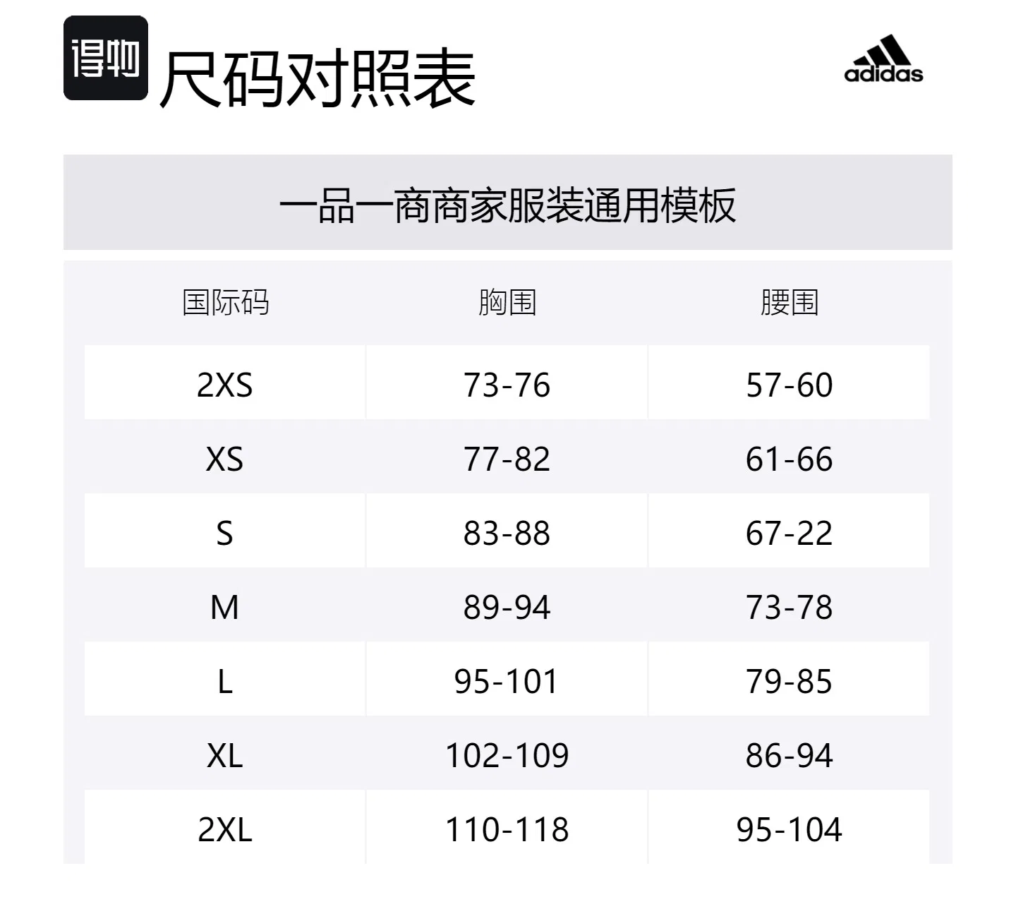 Женская футболка с длинным рукавом Hyperglam Training Adidas, Contour Fig — фото 2