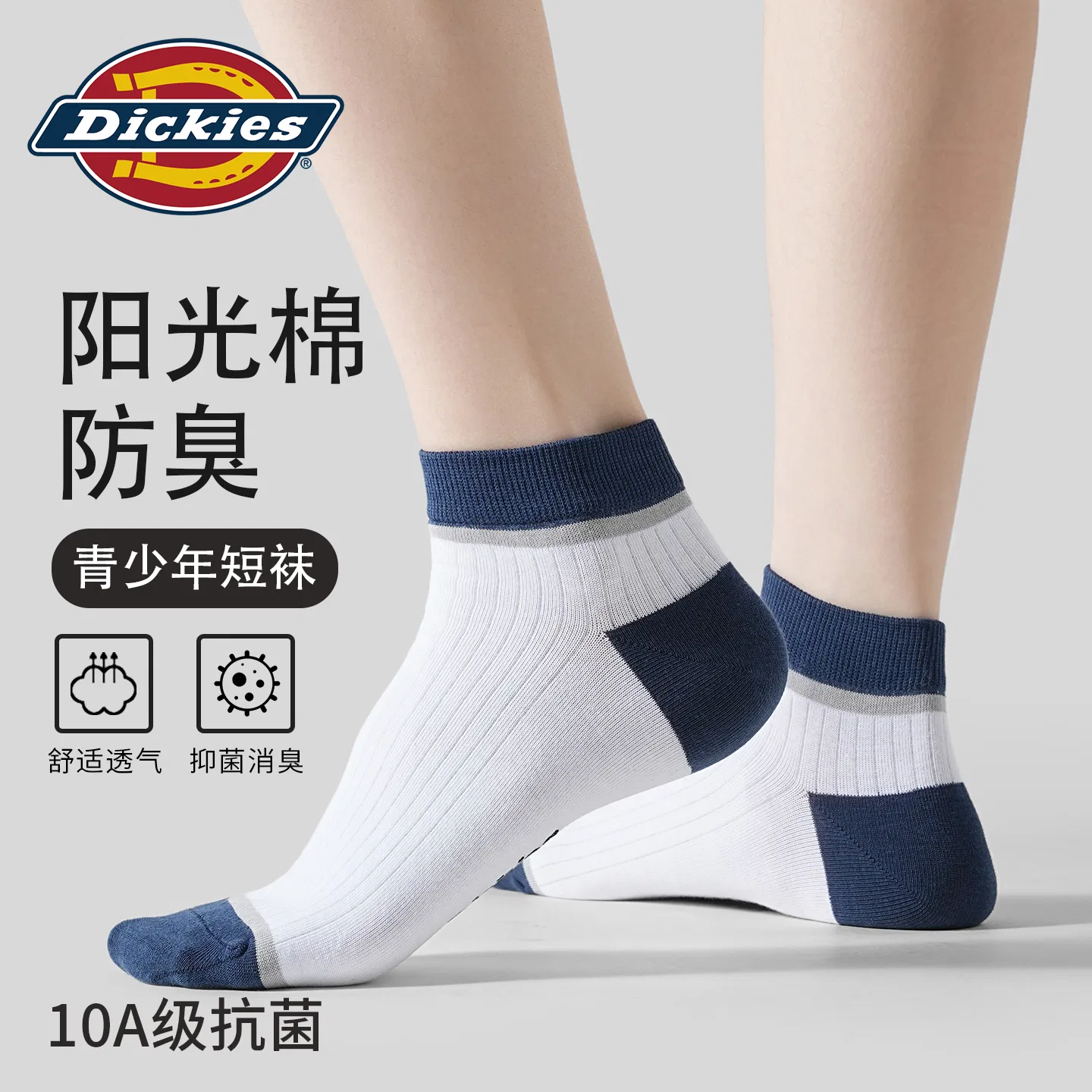 Носки детские с длинным рукавом Lime Dickies, Lime/3 Pack — фото 4