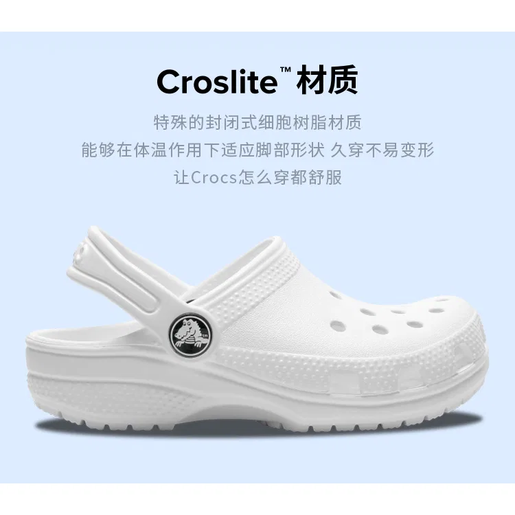Детские сандалии-клоги с перфорацией Classic Clog Crocs, White — фото 3