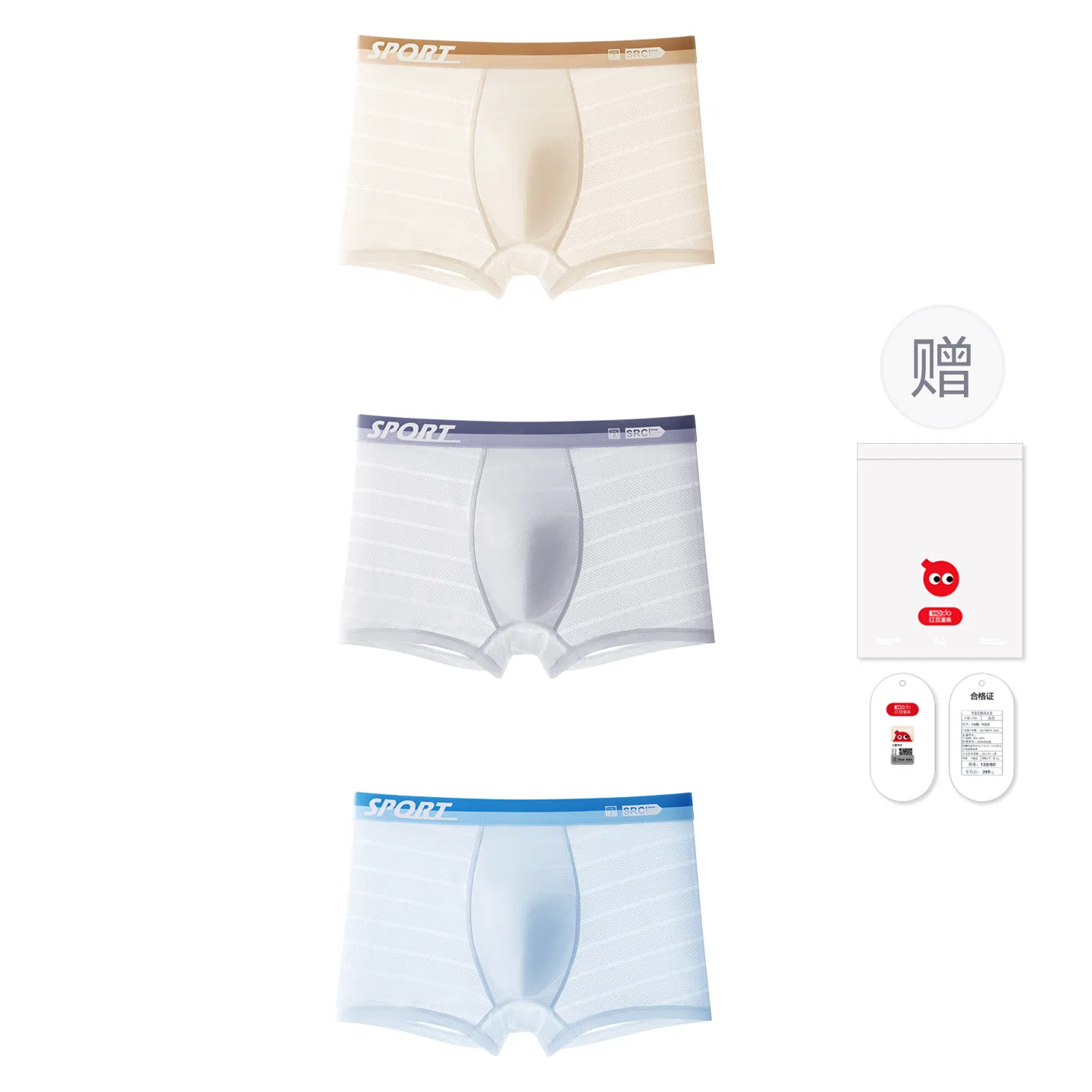 Детские трусы-боксеры для мальчиков с принтом Red bean, Light Skin-Light Gray-Light Blue