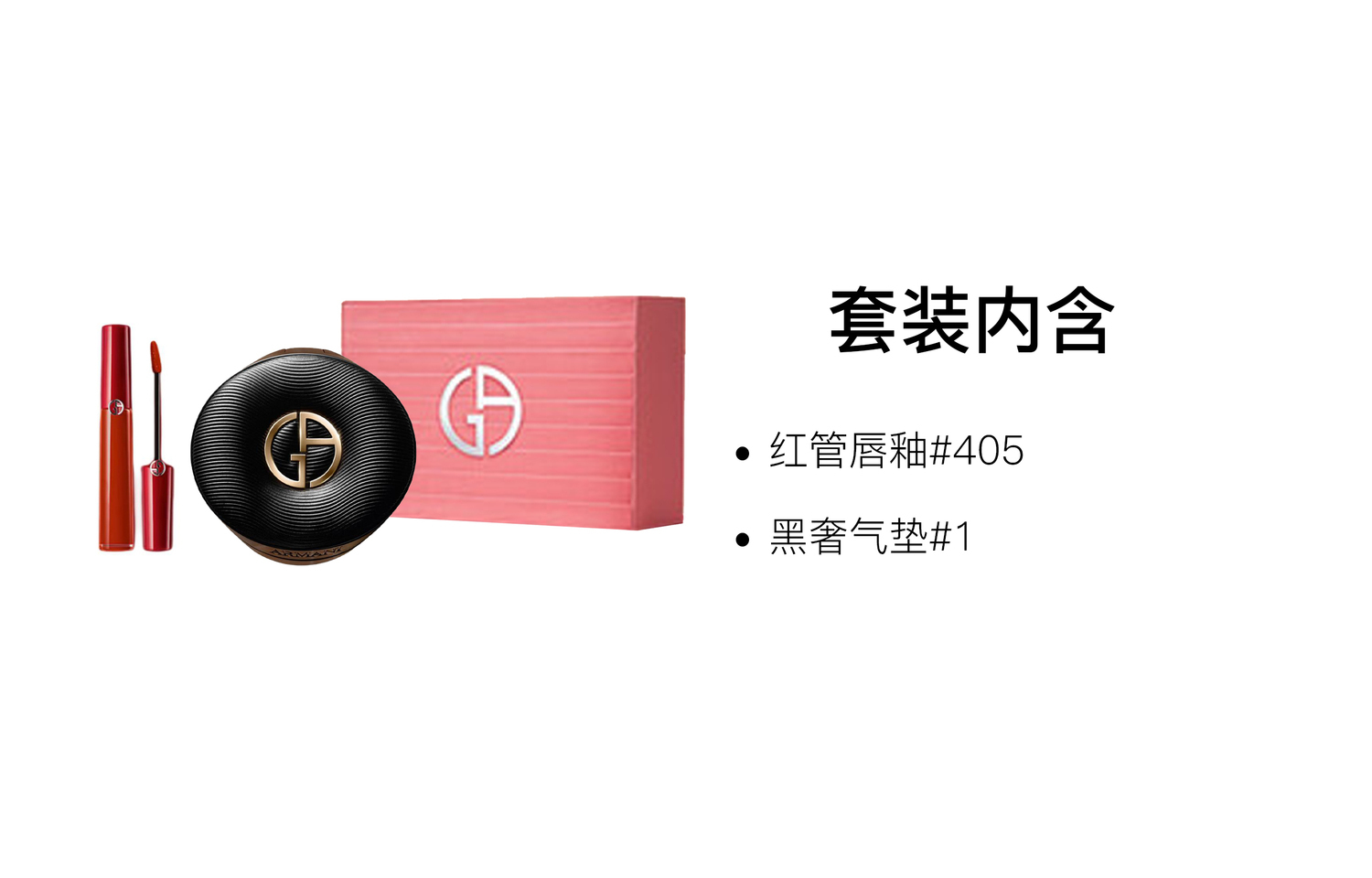AMANI Soft Light Silk тональная основа легко растушевывается натуральный GIORGIO ARMANI — фото 2