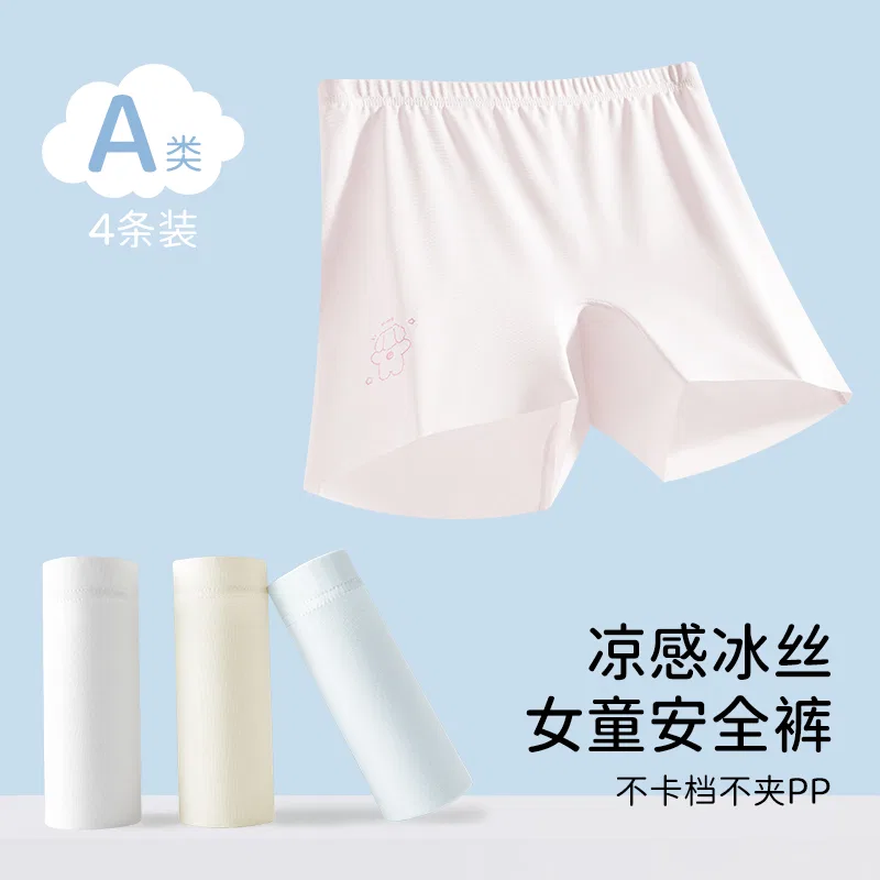 Детские трусы для девочек с принтом Red bean, Light Yellow + White — фото 4