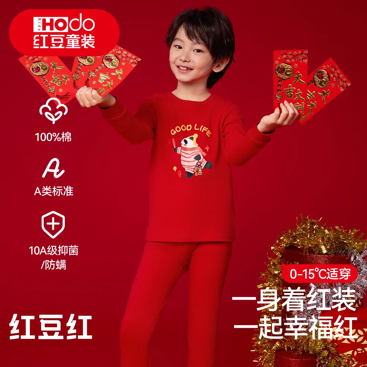 Детский комплект нижнего белья из хлопка Red Bean, China Red — фото 3
