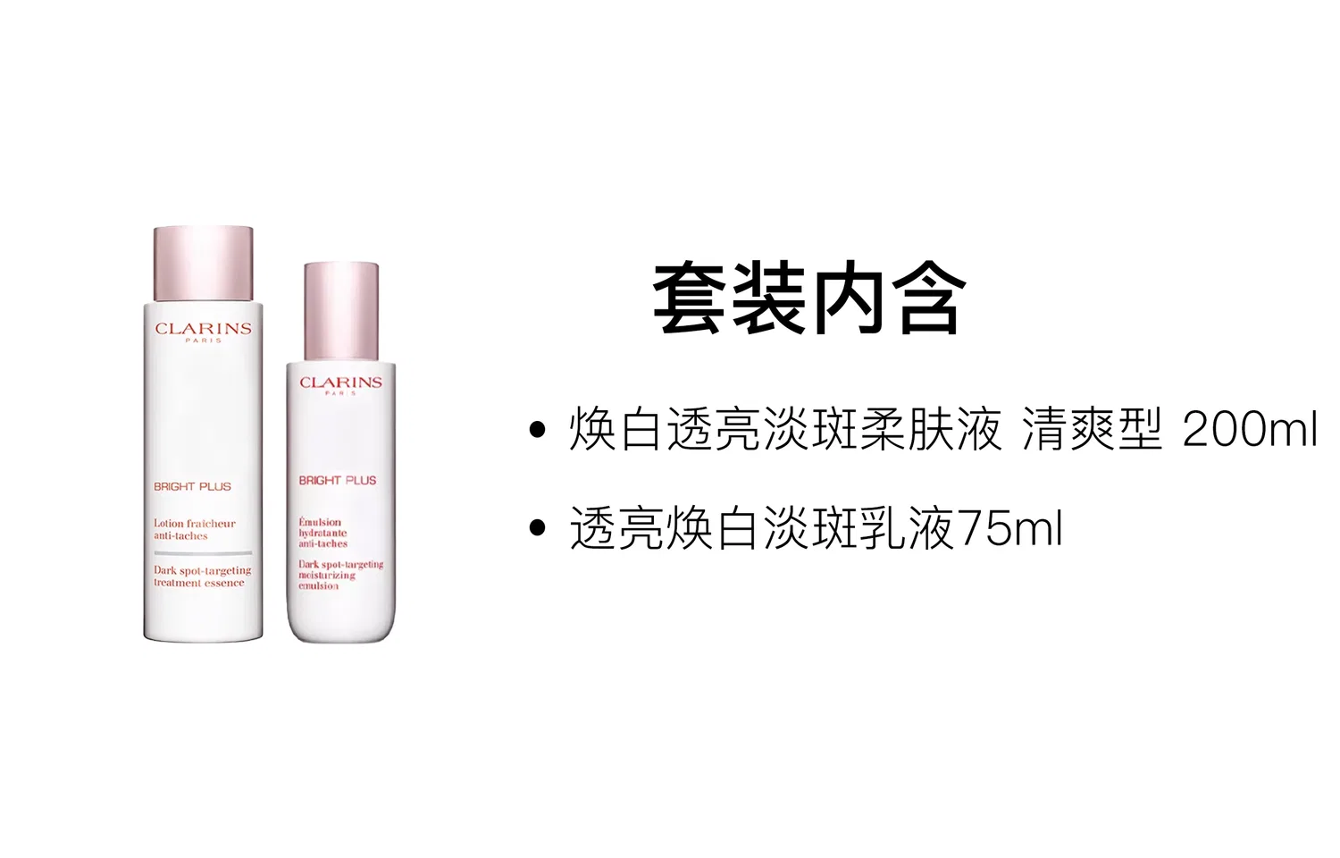 Женский набор для осветления пигментации Milk & Water Rich Type, CLARINS, 200 мл + 75 мл — фото 3