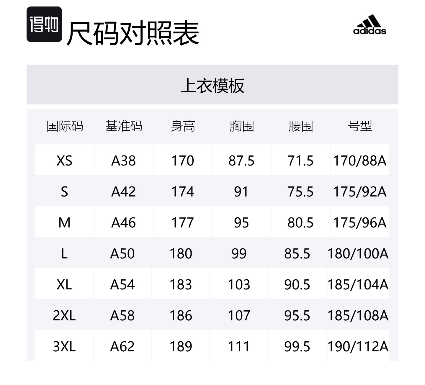 Футболка мужская серая Adidas Real Madrid Soccer Collection SSP CR SWT — фото 4