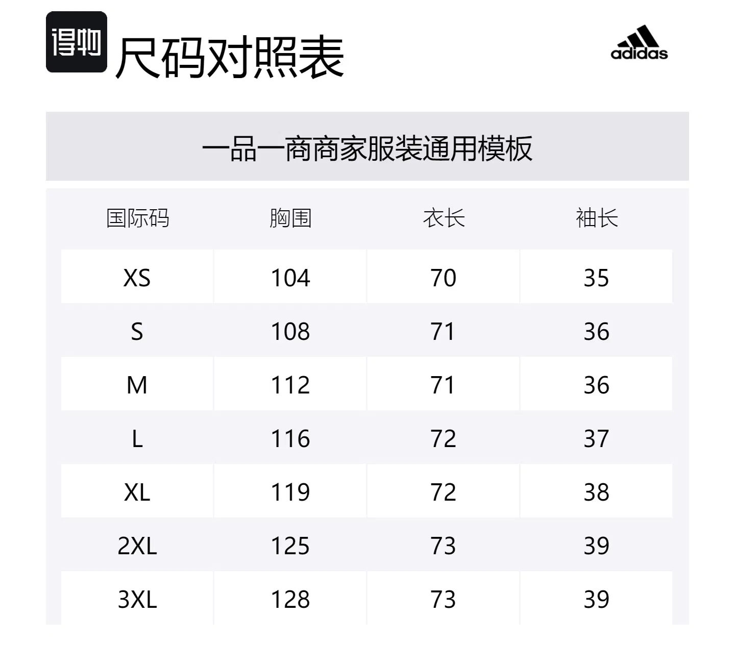 Женская футболка с рукавом реглан Adidas, Linen Green — фото 2