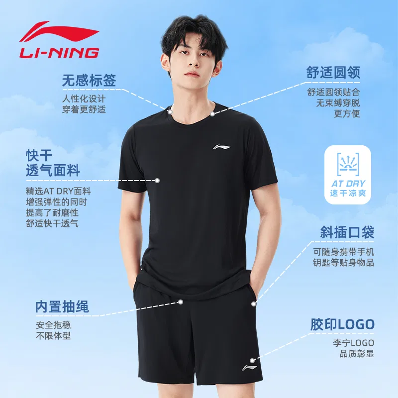 Спортивный костюм детский с круглым вырезом Li-Ning, Белый — фото 4