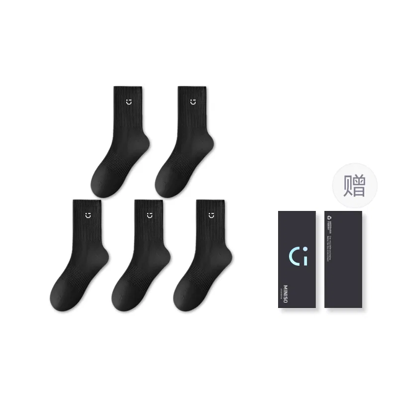 Детские носки-гольфы комплект 5 пар MINISO, Black Box