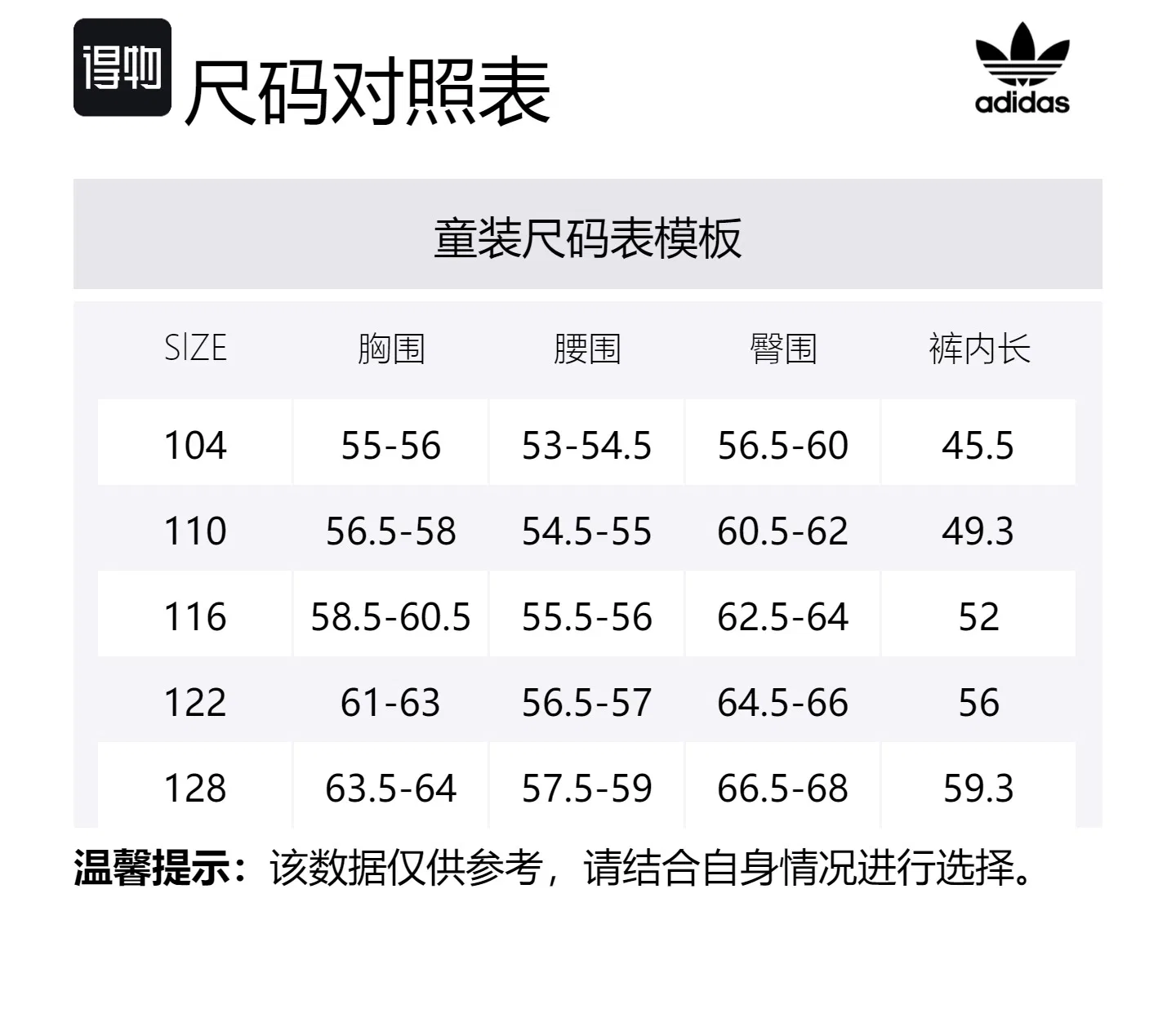 Детский спортивный комплект Adidas Originals x Hello Kitty, Black