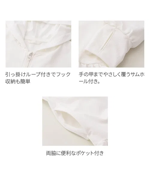 Детская куртка с длинным рукавом с фриллом, модель GITA, Off White — фото 4