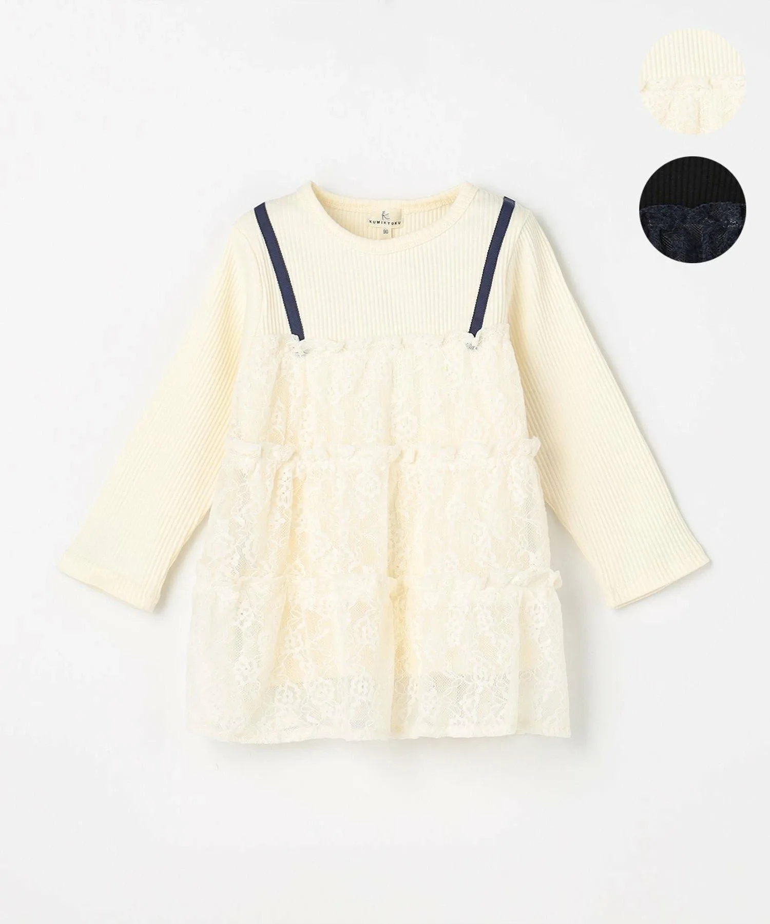 [80-100 см] Многослойный топ из кружева «Снежная гладь» Kids Suite, Off-white [002]