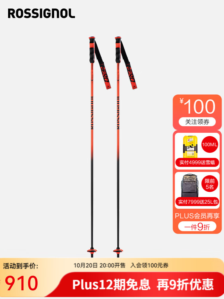 

Rossignol Новинка Golden Rooster лыжи, двойные лыжные палки, серия hero из углепластика, прямые лыжные палки, красный, 115
